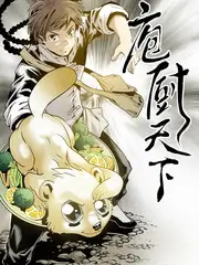 深夜厨房局美食综艺手机在线观看