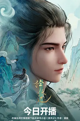 夏至幻境治愈动漫全集免费观看