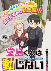 荒野二十四小时户外综艺在线观看